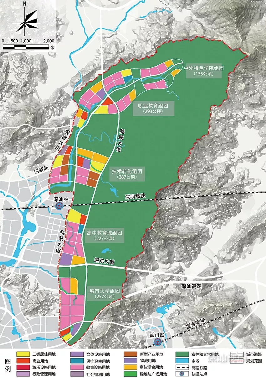 深汕合作区高中园选址公布计划2023年建成