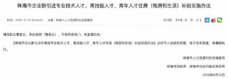 截屏2020-01-09下午6.10.27.png