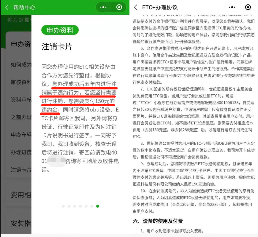 微信图片_20200109143124.png