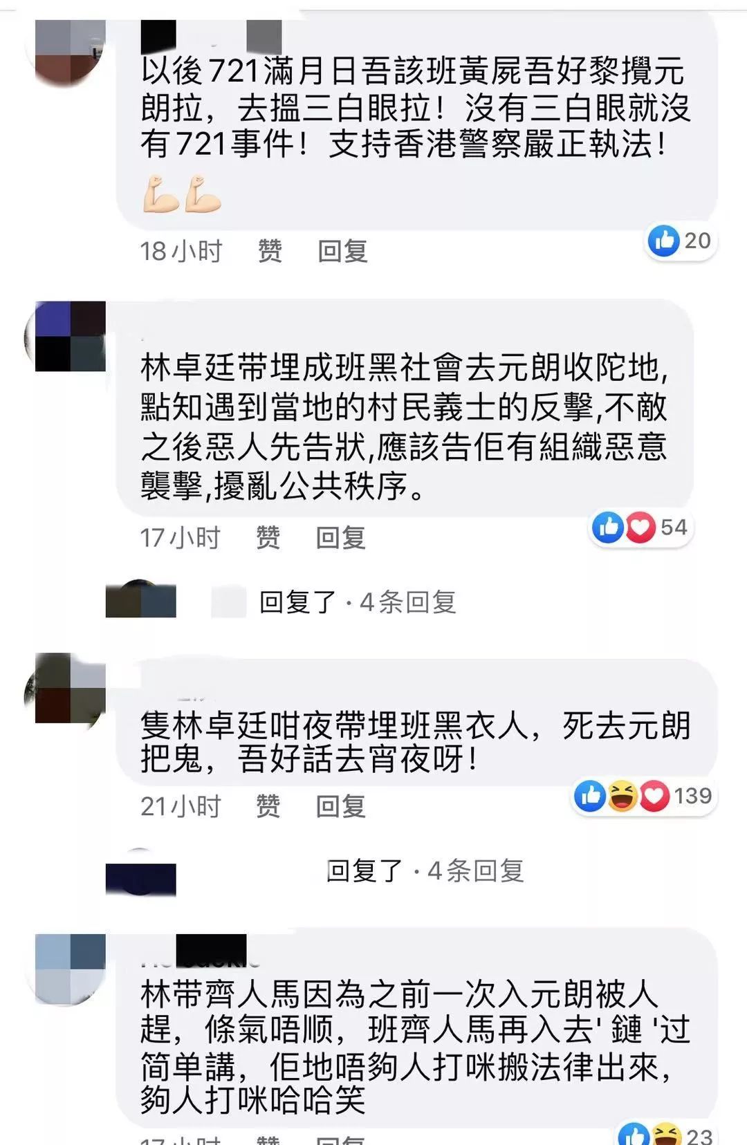 0f7eece4e4efcf4e.jpg