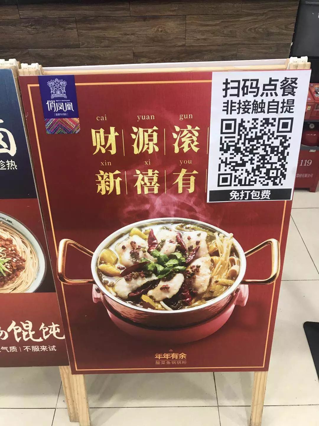 92c8283d7c532dd4.jpg