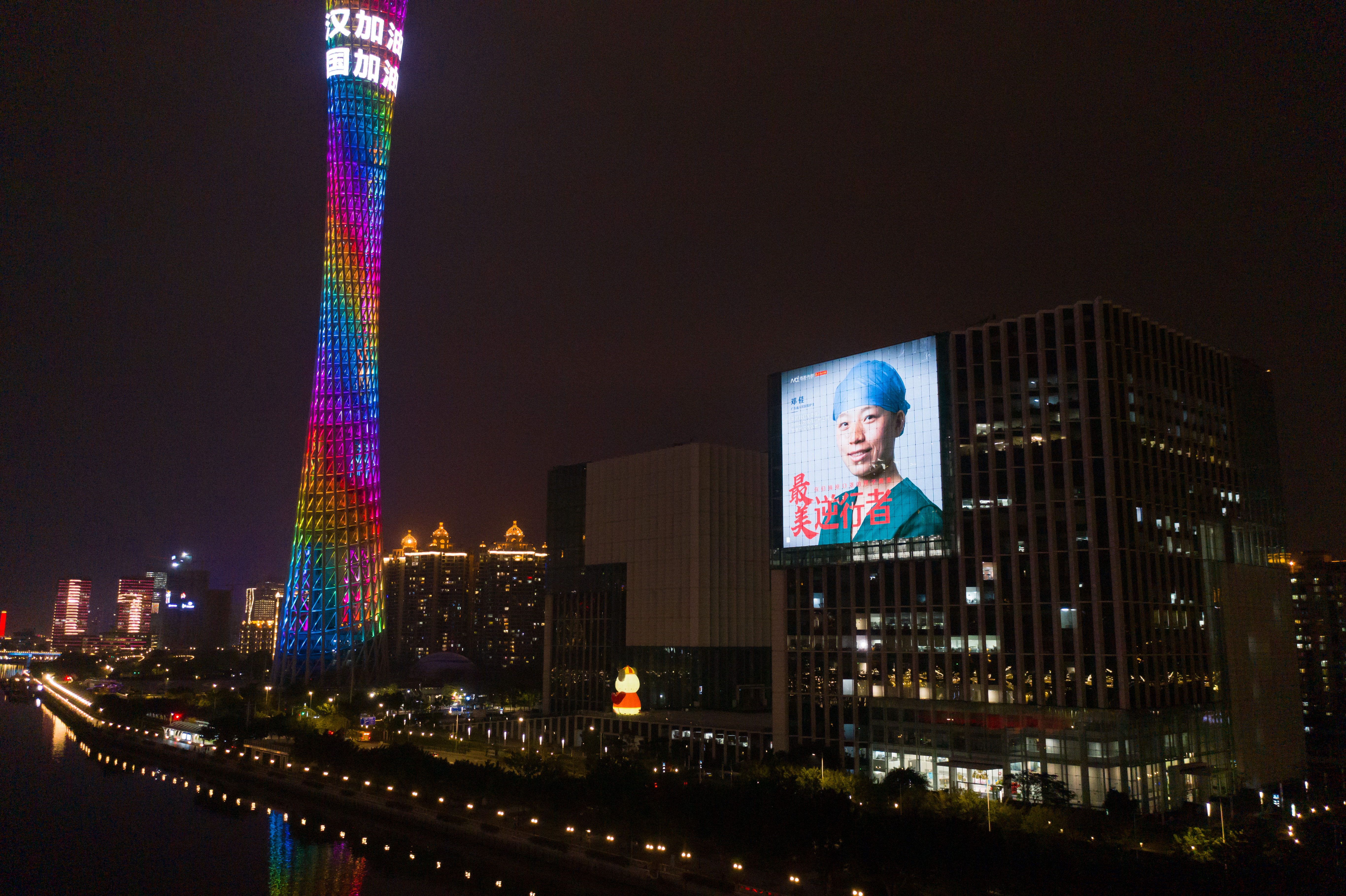 广州·珠江 媒体港 广州塔.jpg