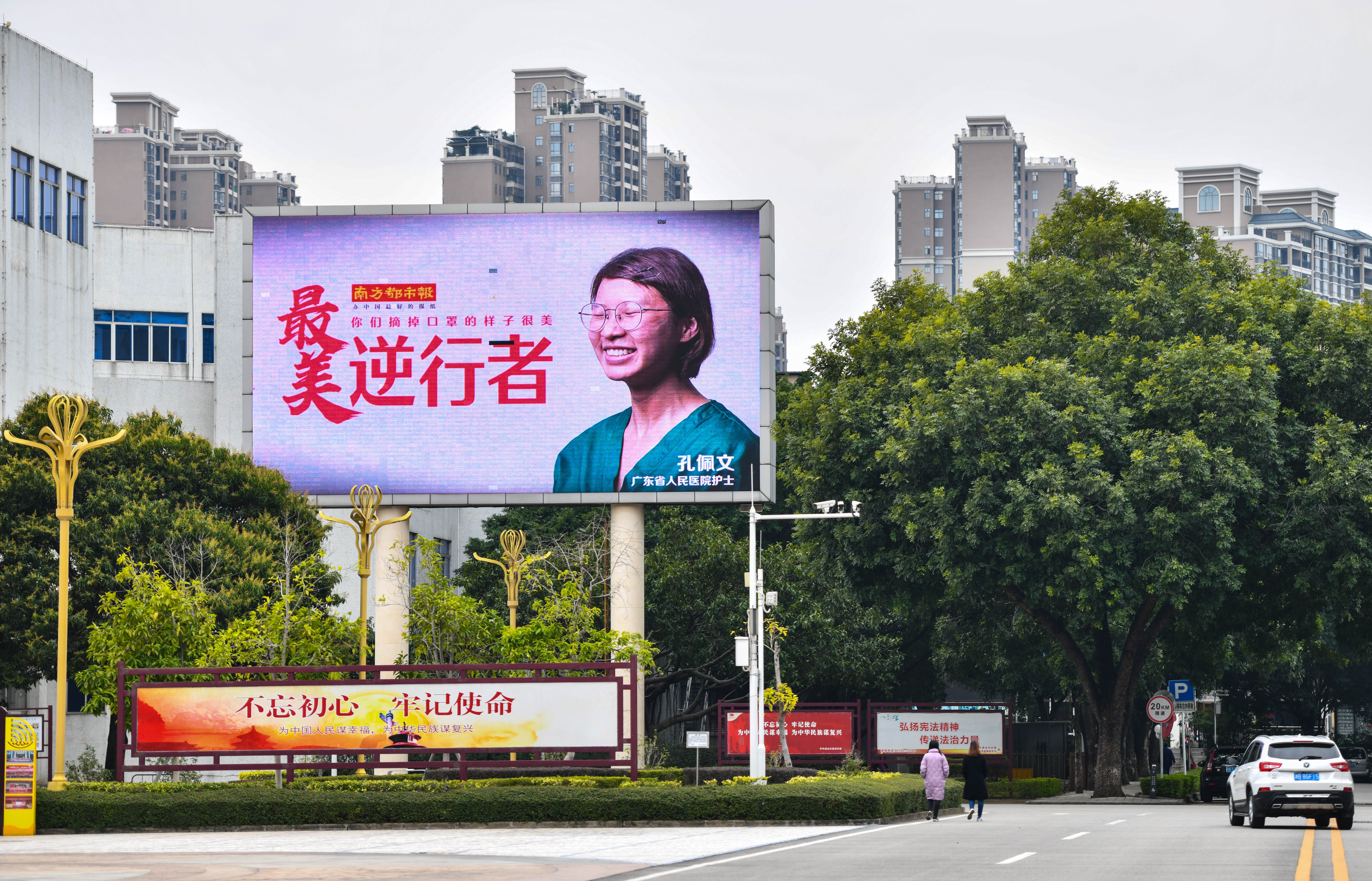 清远市政府前，正在播放最美逆行者海报。南方日报记者 曾亮超 摄.jpg
