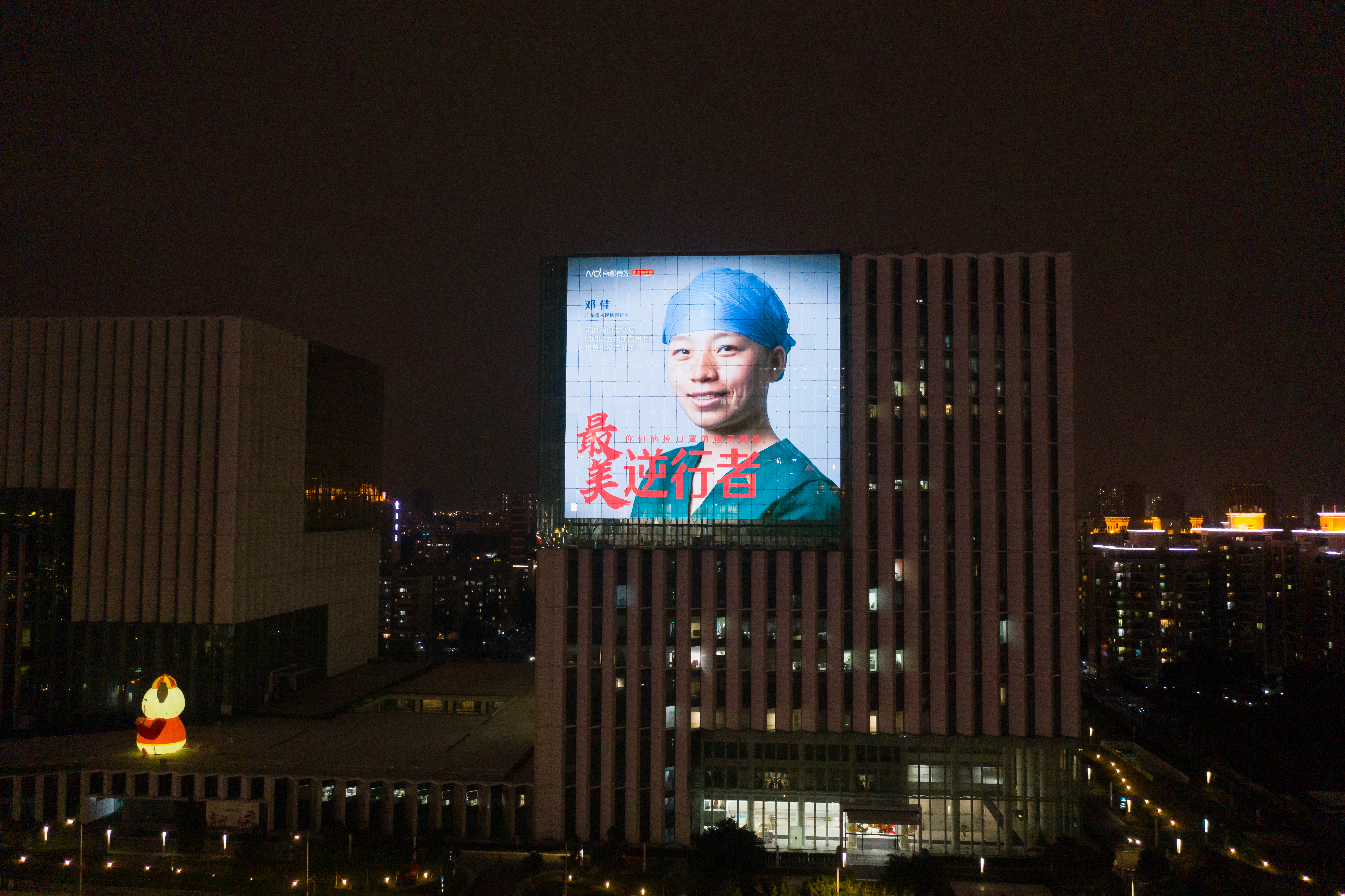 广州·珠江 媒体港 广州塔3.jpg