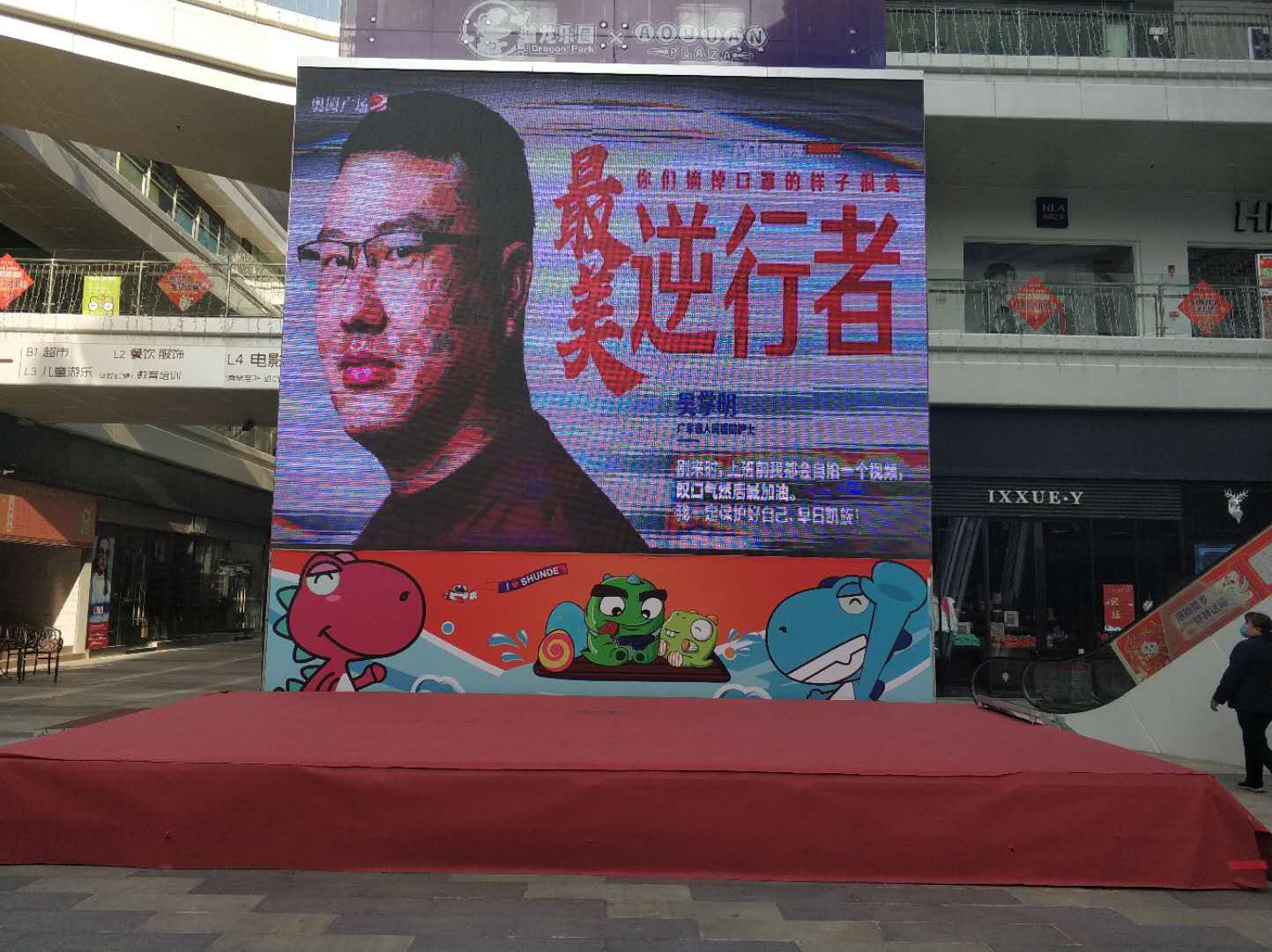 微信图片_20200228095957.jpg