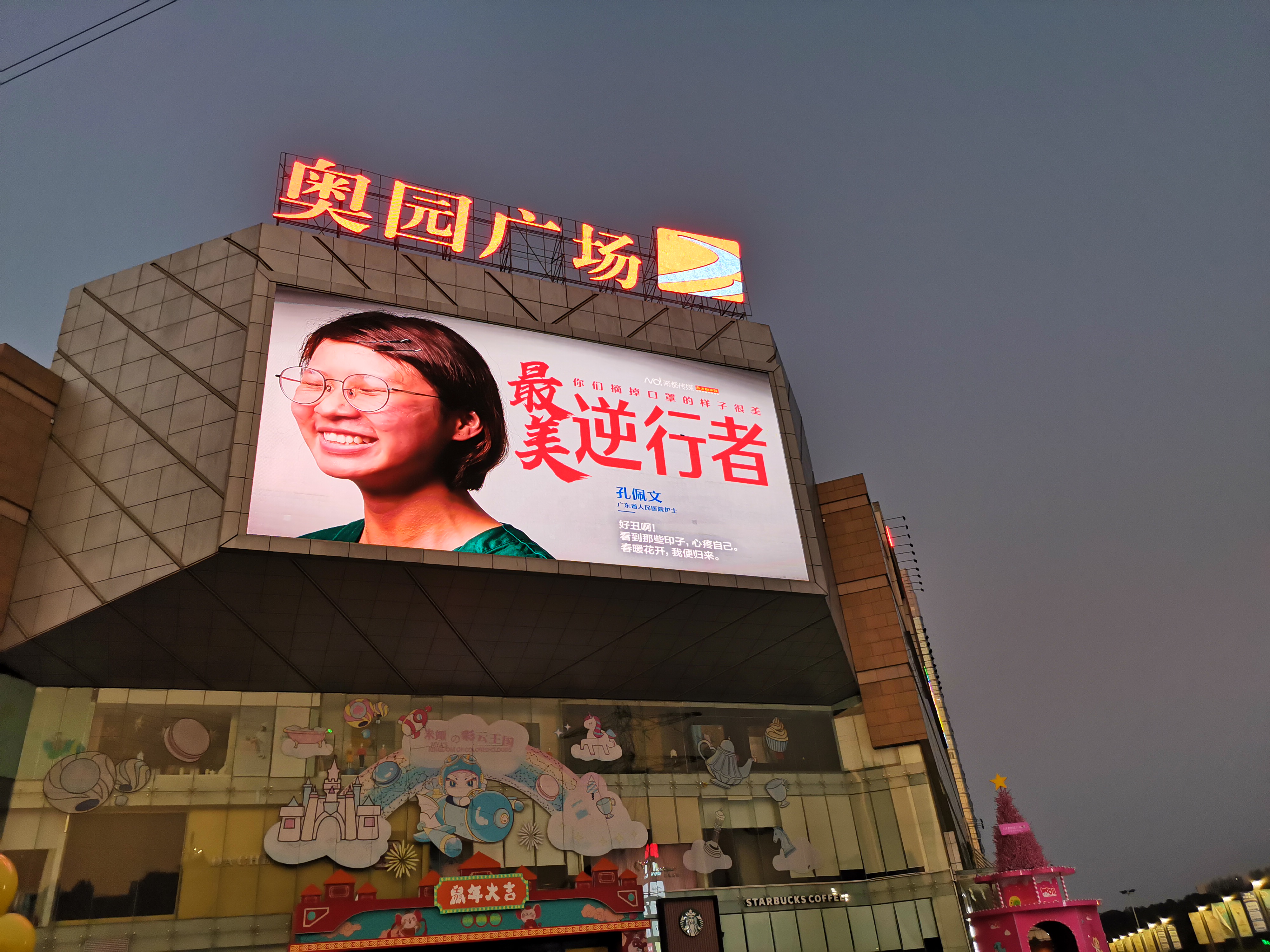 微信图片_20200228100153.jpg