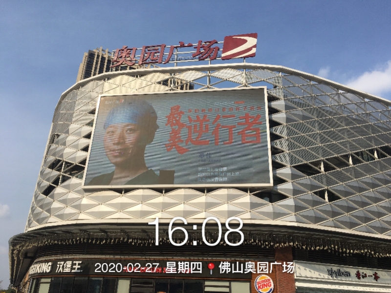 微信图片_20200228100033.jpg