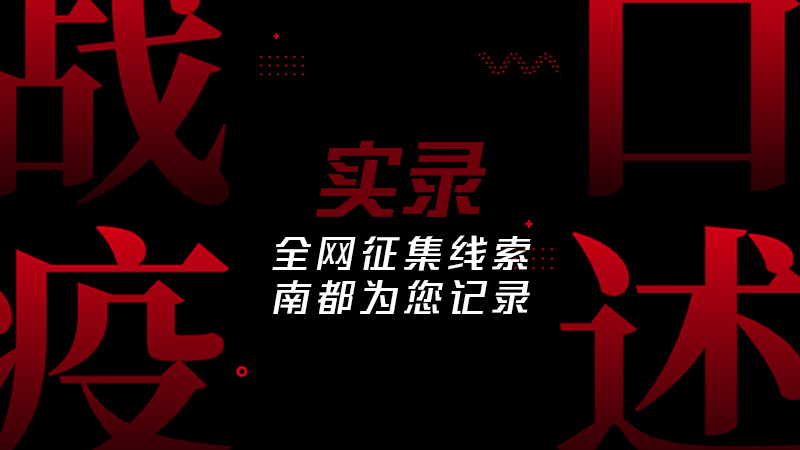 专题头图