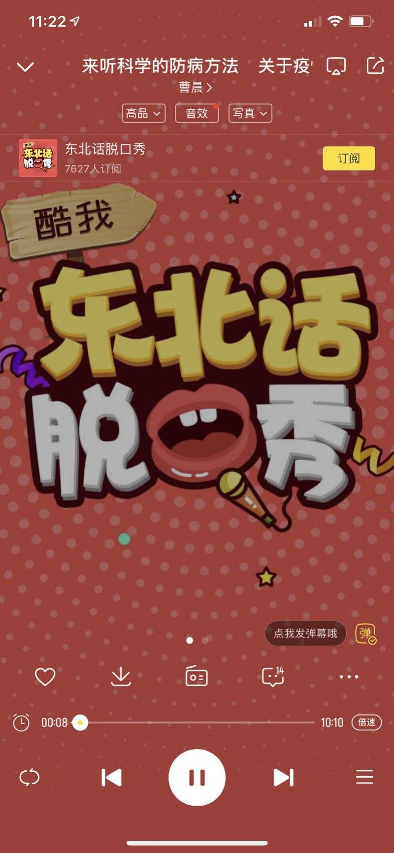 微信图片_20200323133743.png