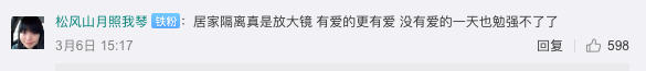 WX20200325-113022.png