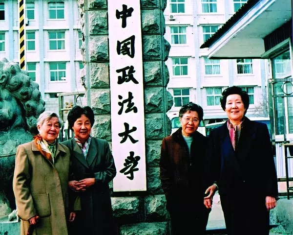 巫昌祯与薛梅卿、严端、孙丙珠被法大学子并称为“法大四大才女”。(摄影艾群).jpg