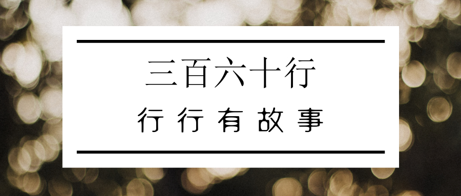 专题头图