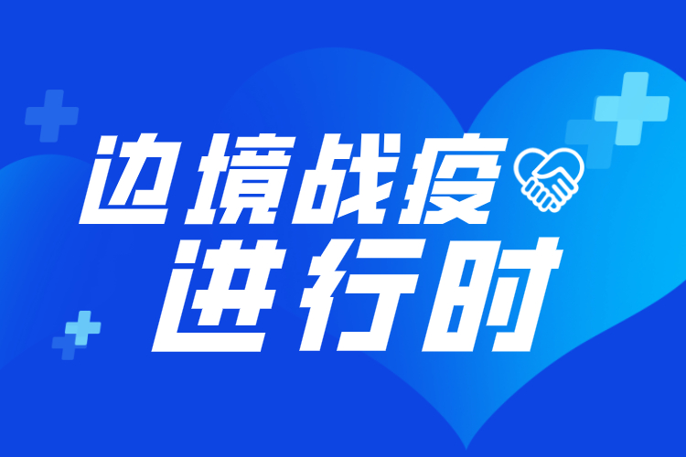 专题头图