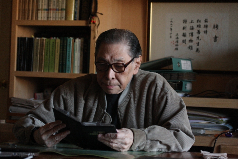 杜维善在书房欣赏钱币.jpeg