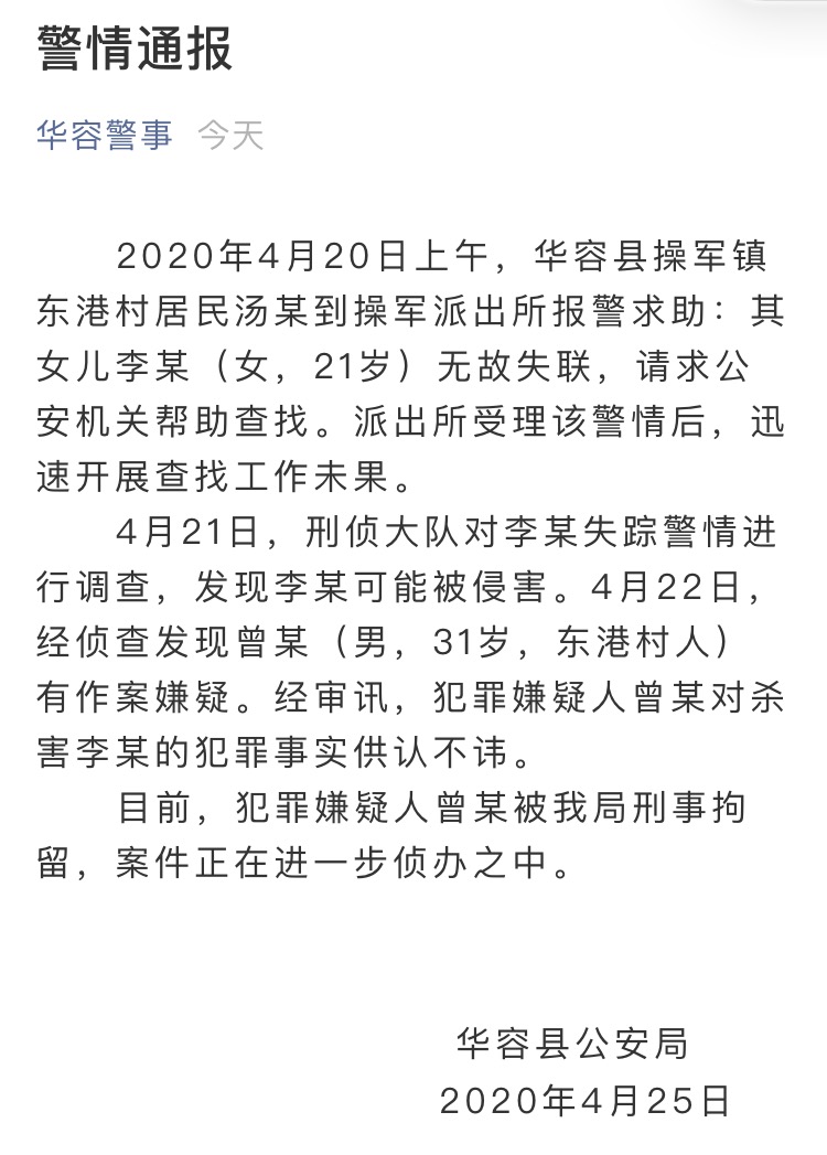 微信图片_20200425210114.jpg
