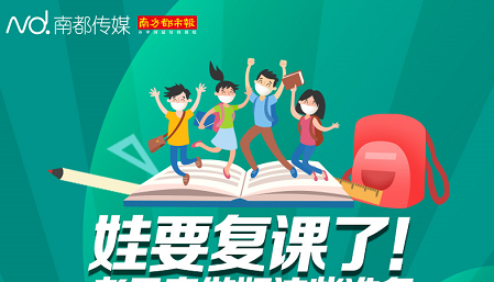 专题头图