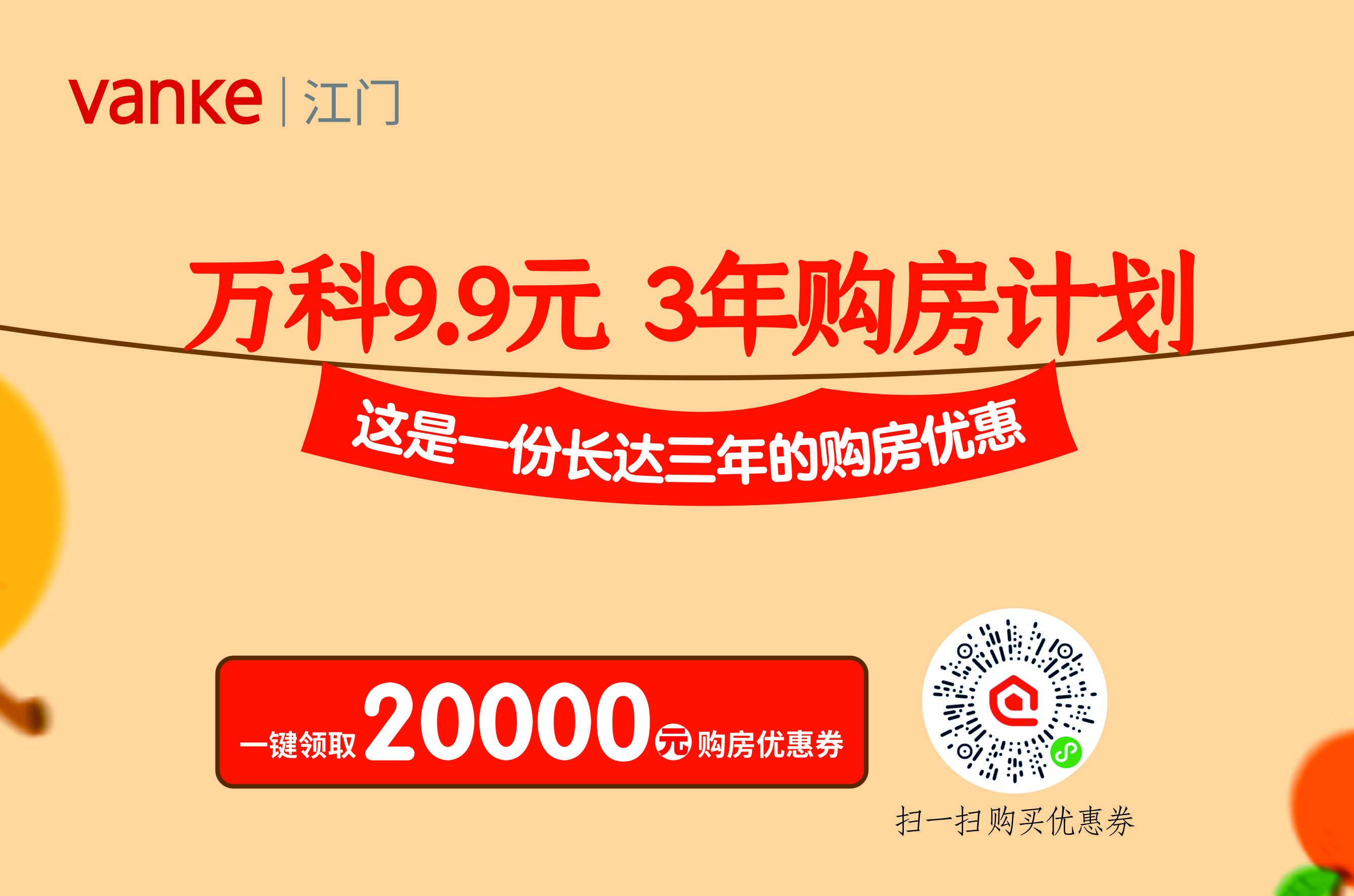 微信图片_20200526120006.jpg