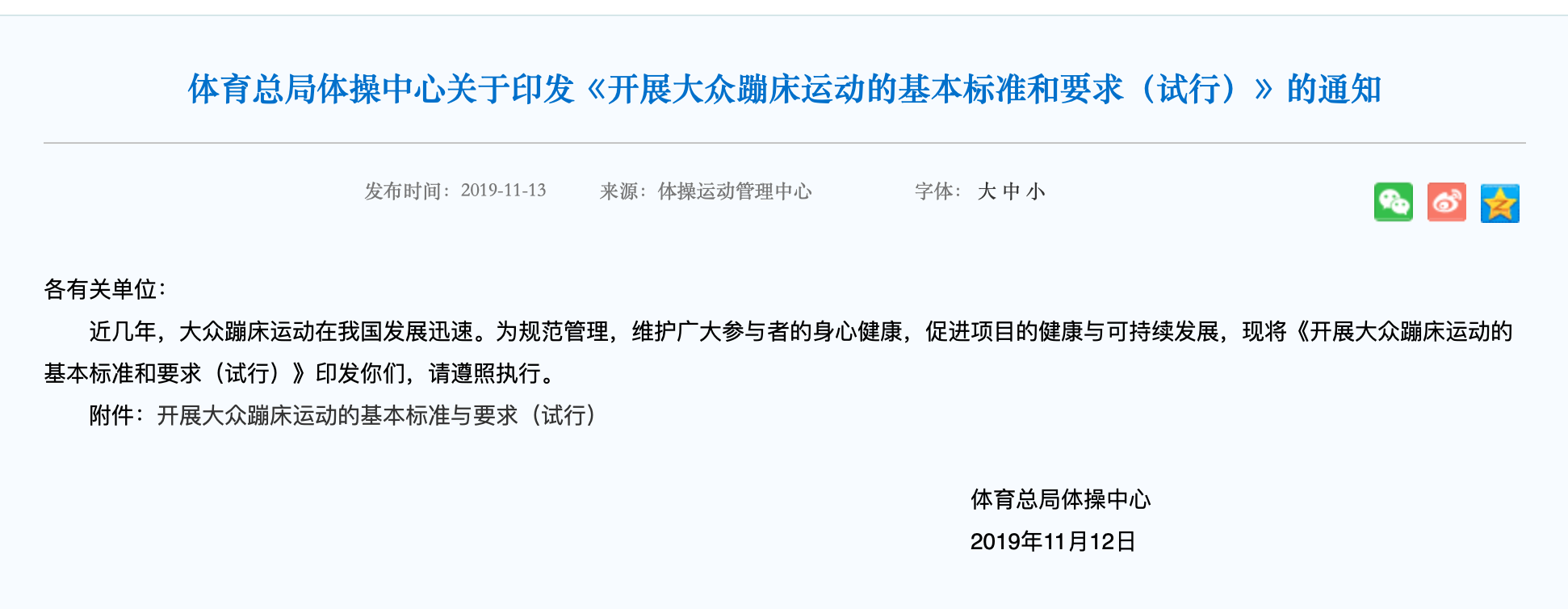 微信图片_20200602205313.png