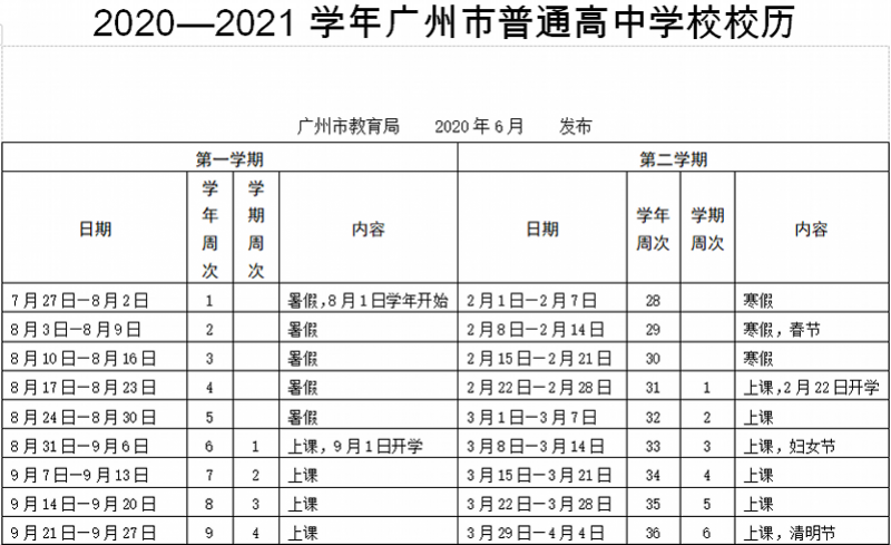 800x489_5edef6f4ebef3.png