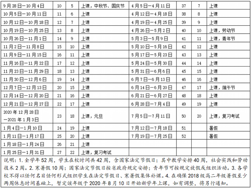 800x600_5edef6f899db2.png