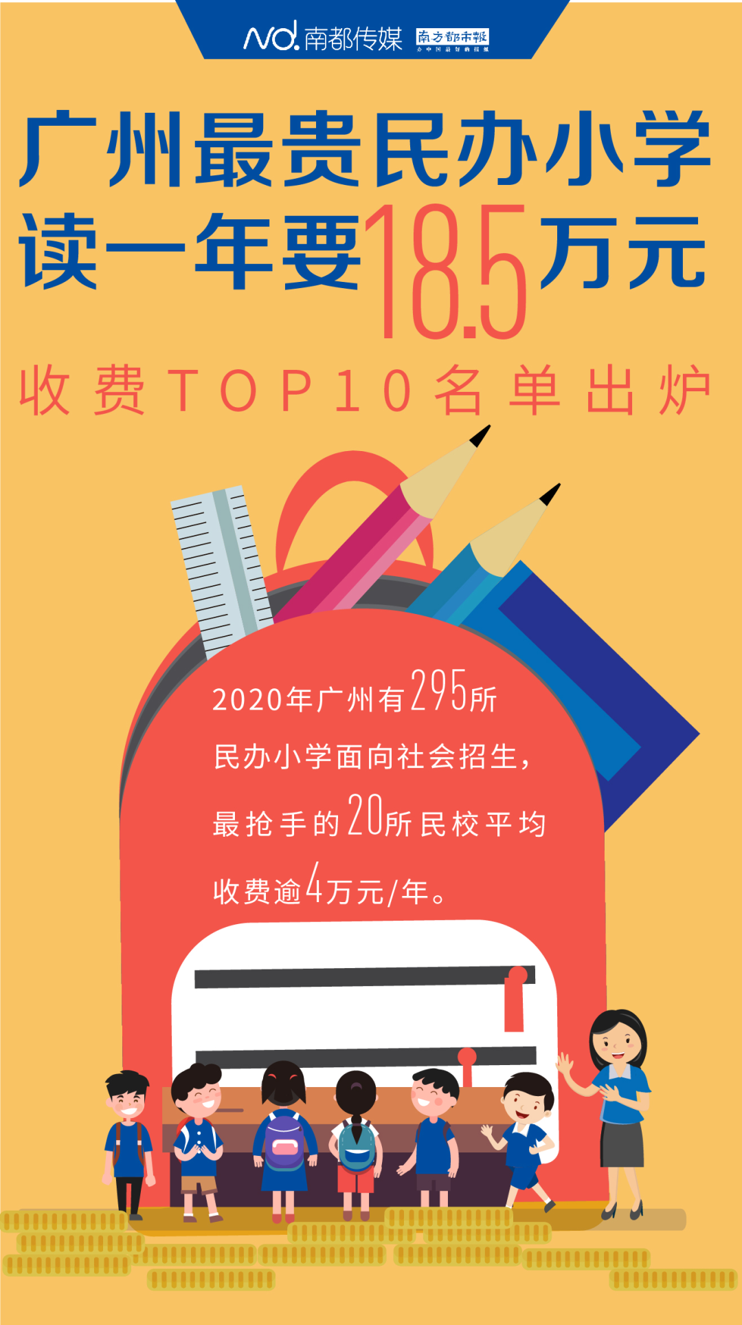 1080x1927_62520b3b54229abf.jpg