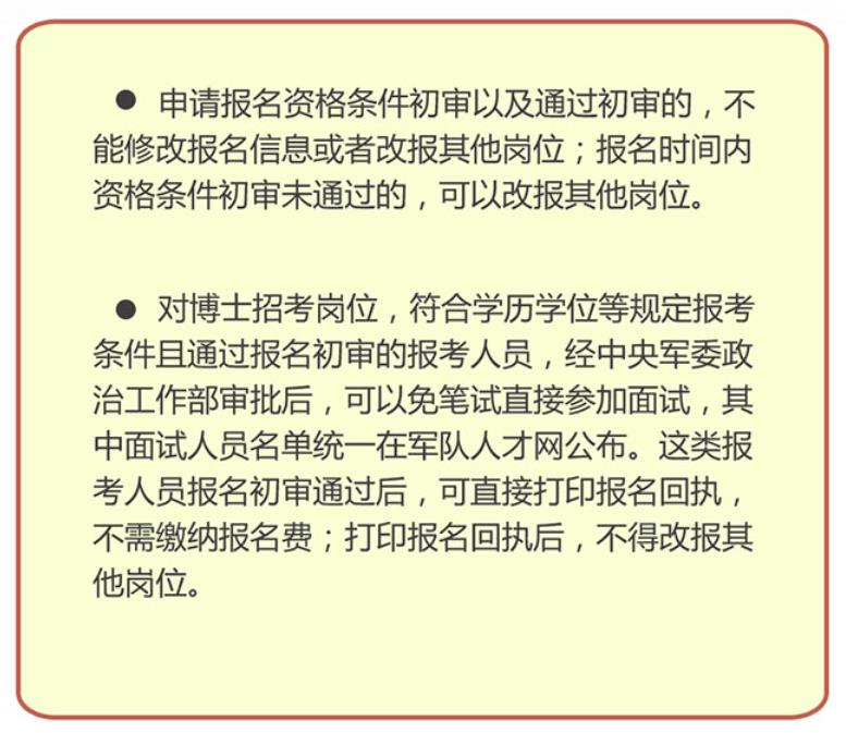 777x673_5ee8e8f1c1791.jpg
