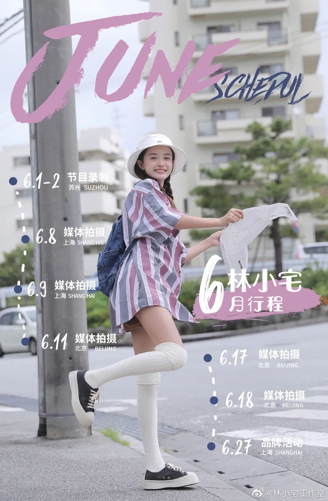 1080x1650_7ed779dc8f14e45f.jpg