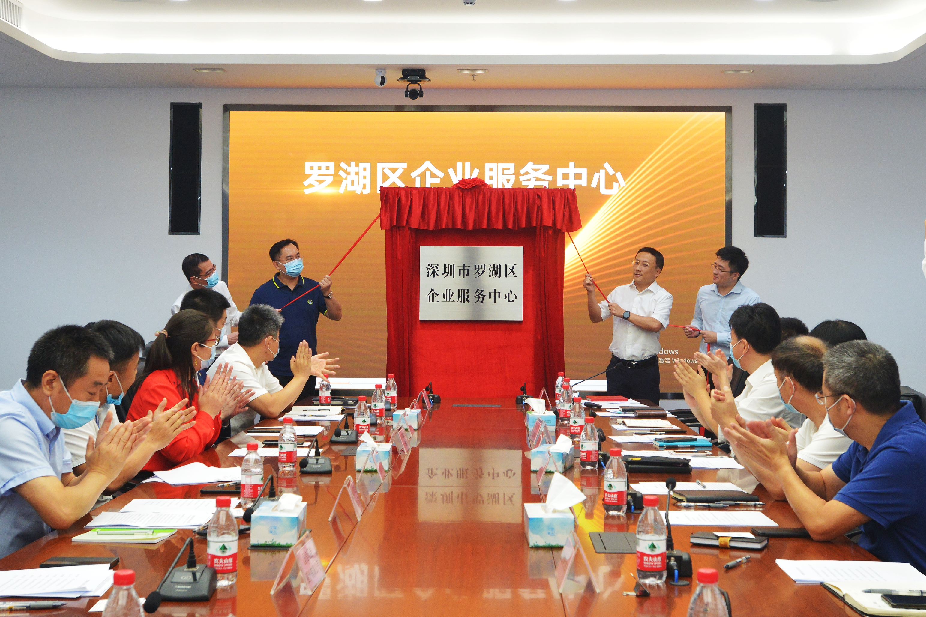 2020年7月8日罗湖区企业服务中心挂牌.jpg