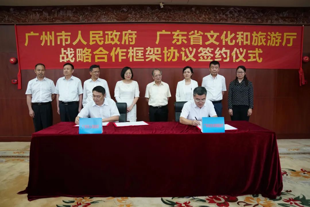省文旅厅与广州市政府签署协议,助推广青交提升城市文化综合实力