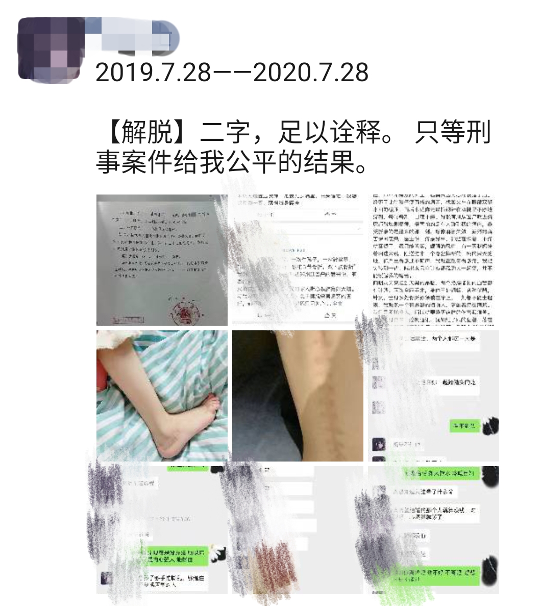 微信图片_20200729214237.jpg
