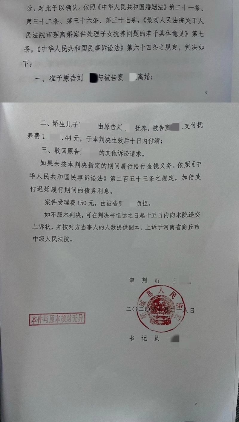 微信图片_20200729214232.jpg