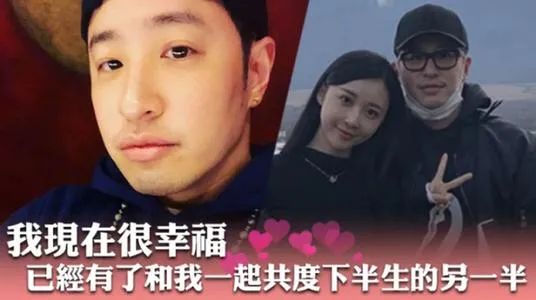 尴尬！新婚妻子被爆造假？