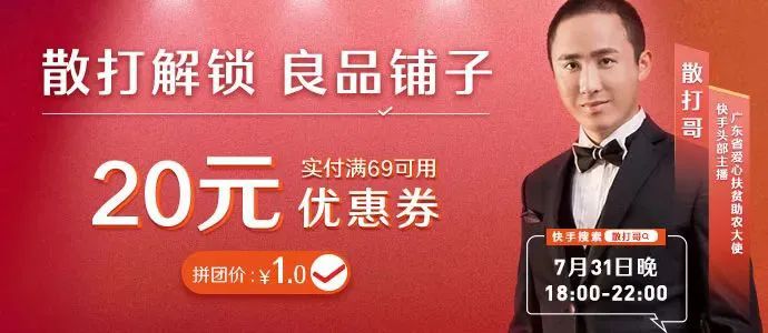 1元领取良品铺子零食券，狂送3吨零食，拿车拖！