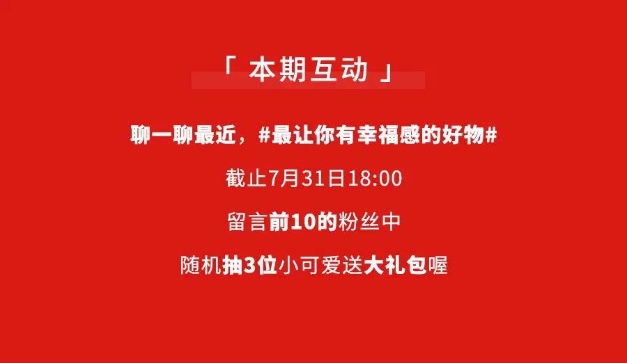 1元领取良品铺子零食券，狂送3吨零食，拿车拖！