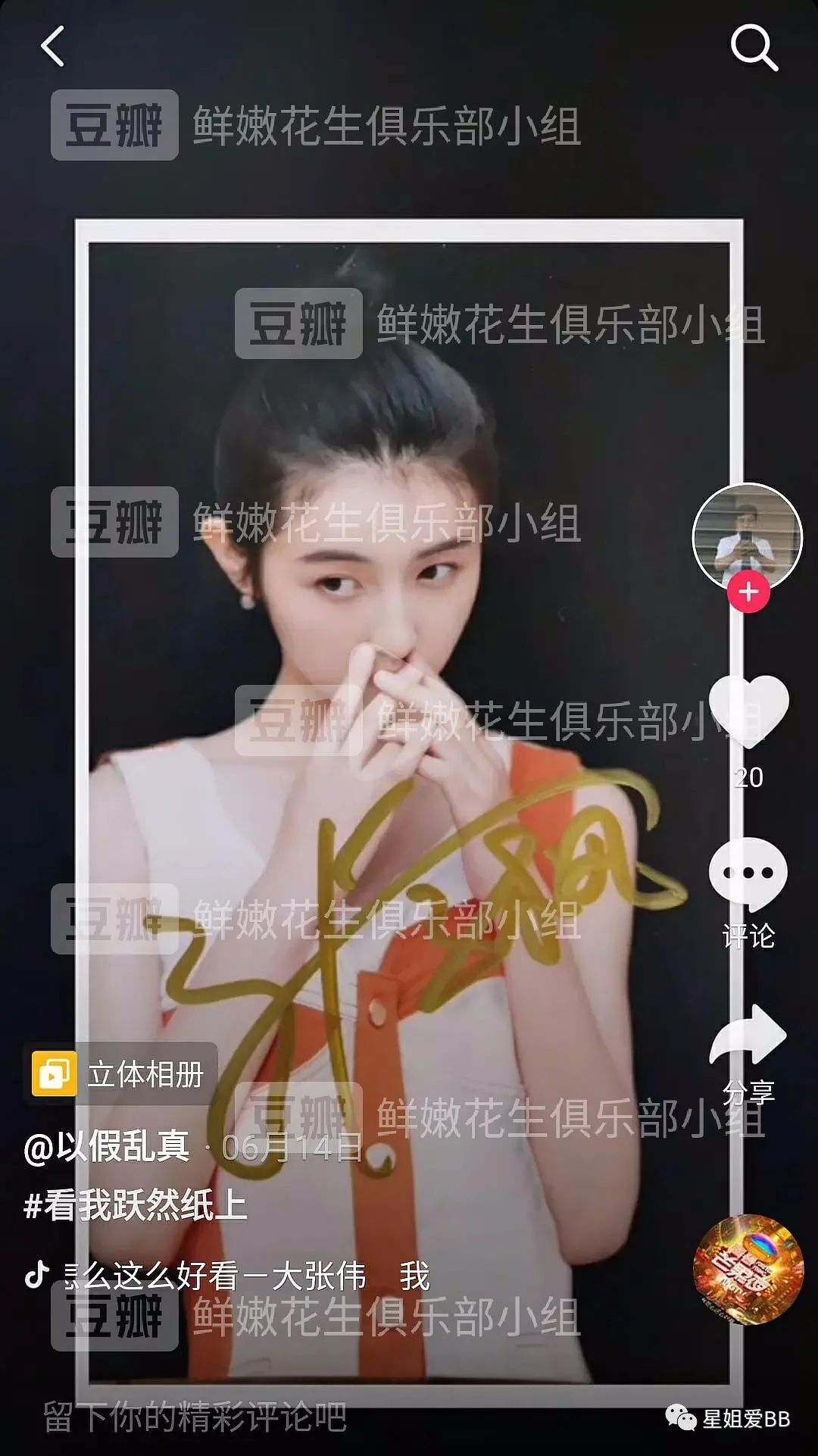 1080x1922_7f489a7e35f4a8d4.jpg