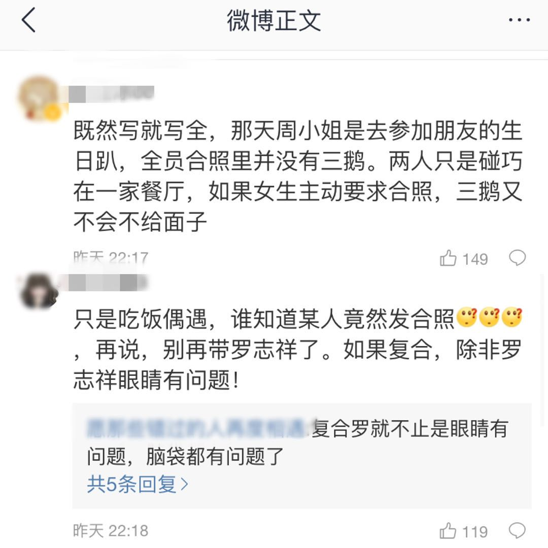 他这是终于装不下去了？