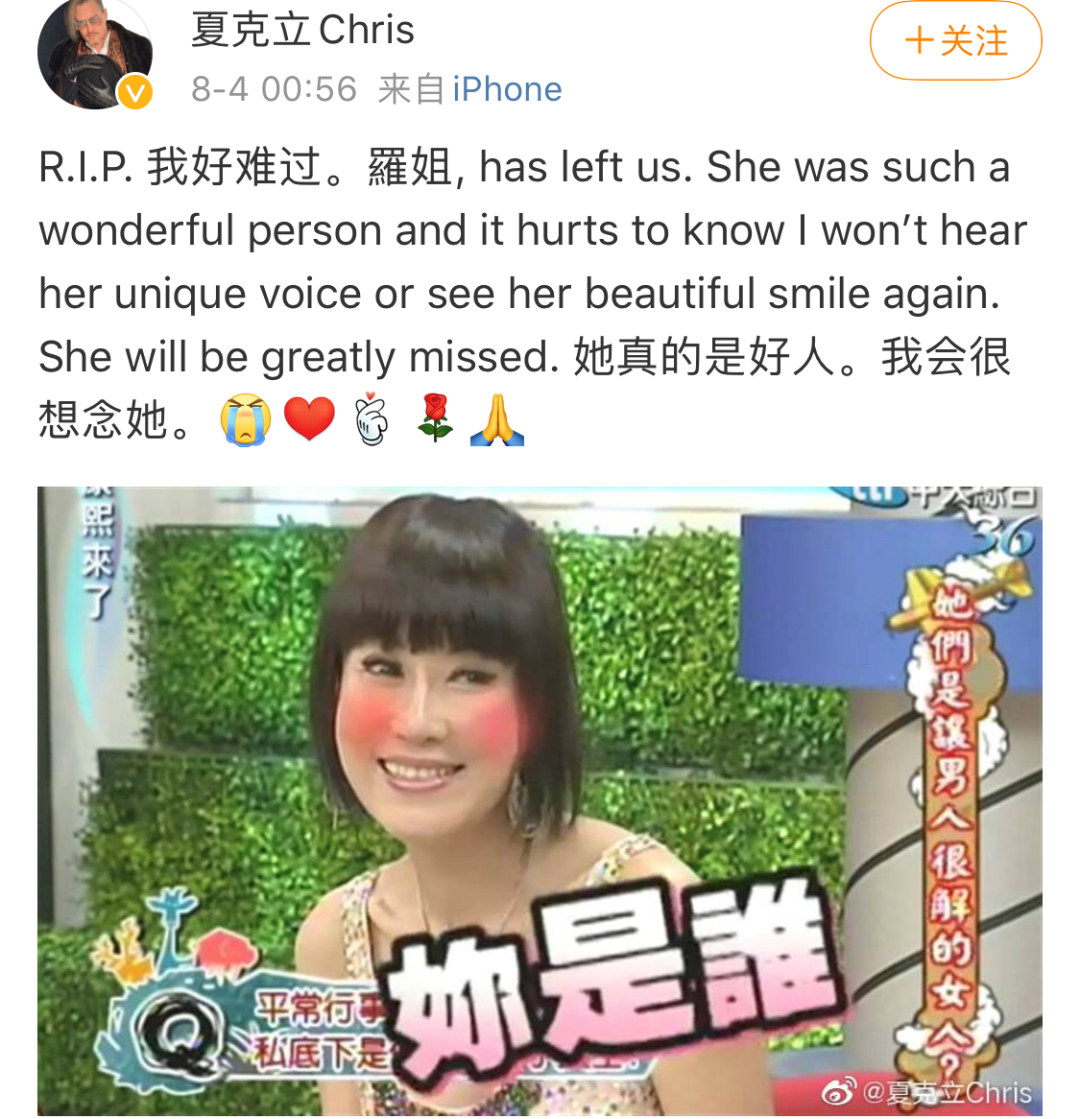 猝死？金句女王走了，她曾是现世的女侠