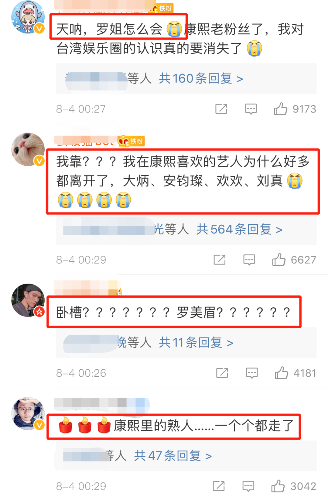 猝死？金句女王走了，她曾是现世的女侠