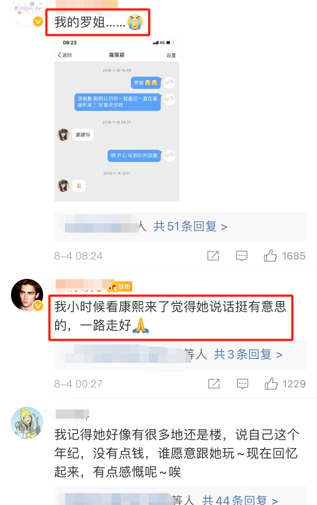 猝死？金句女王走了，她曾是现世的女侠