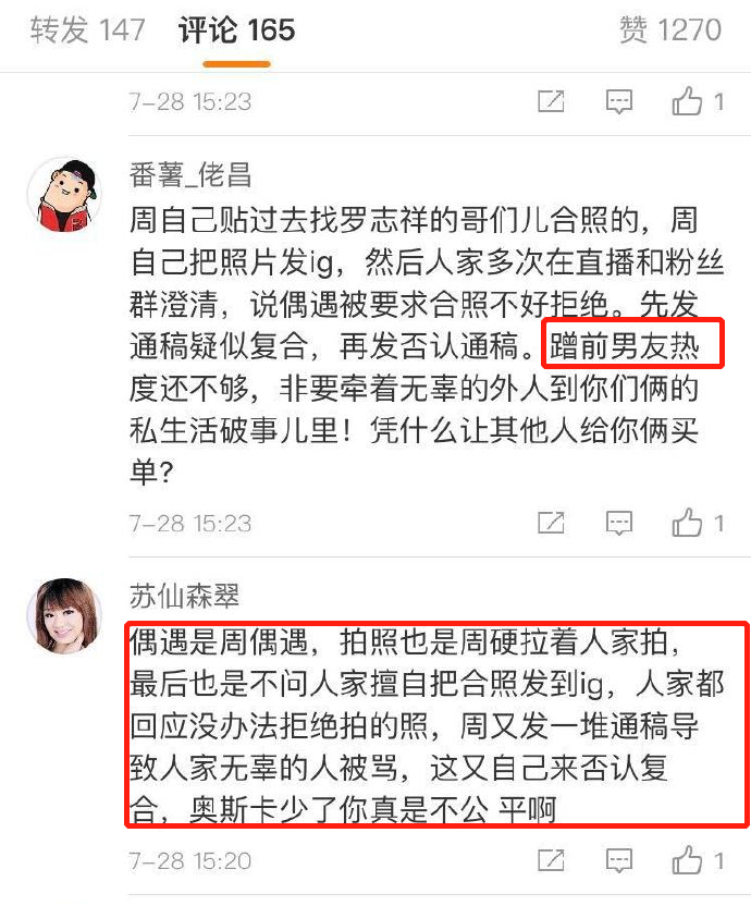 他这是终于装不下去了？