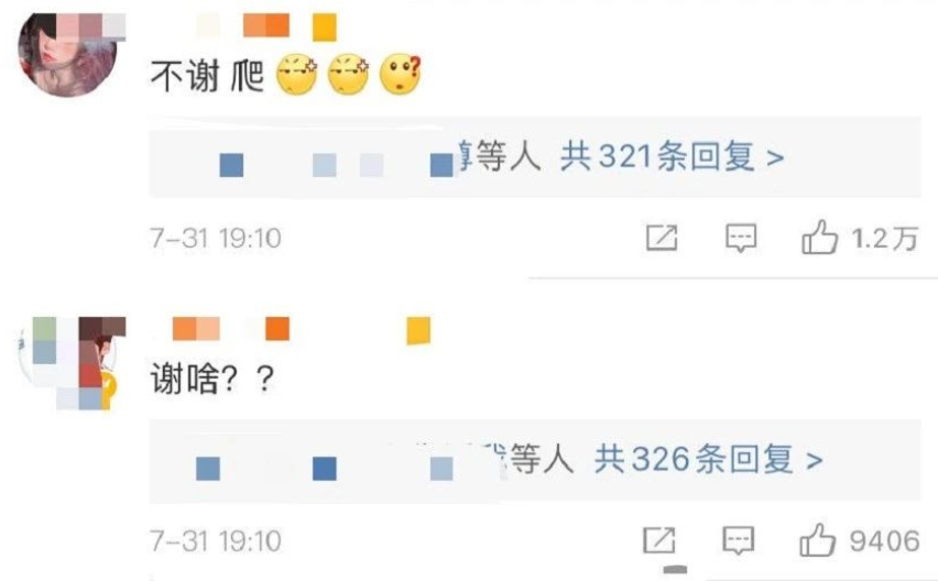 他这是终于装不下去了？