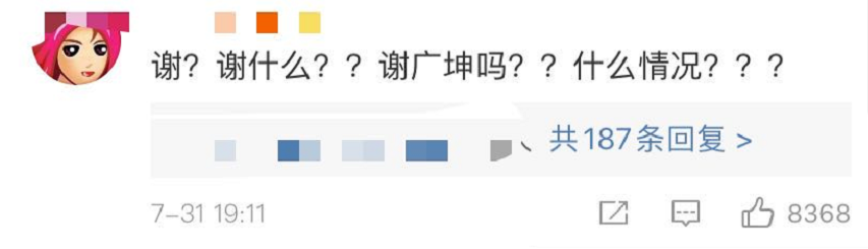 他这是终于装不下去了？