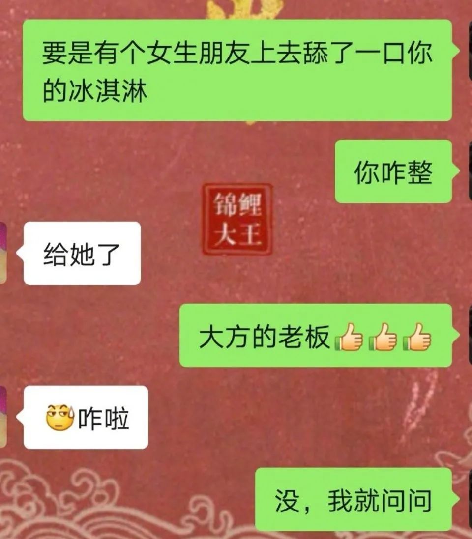 入选年度渣男，原来他才是真·时间管理大师