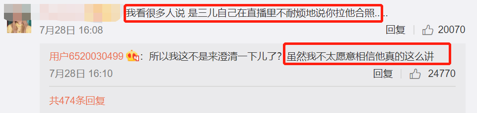 他这是终于装不下去了？