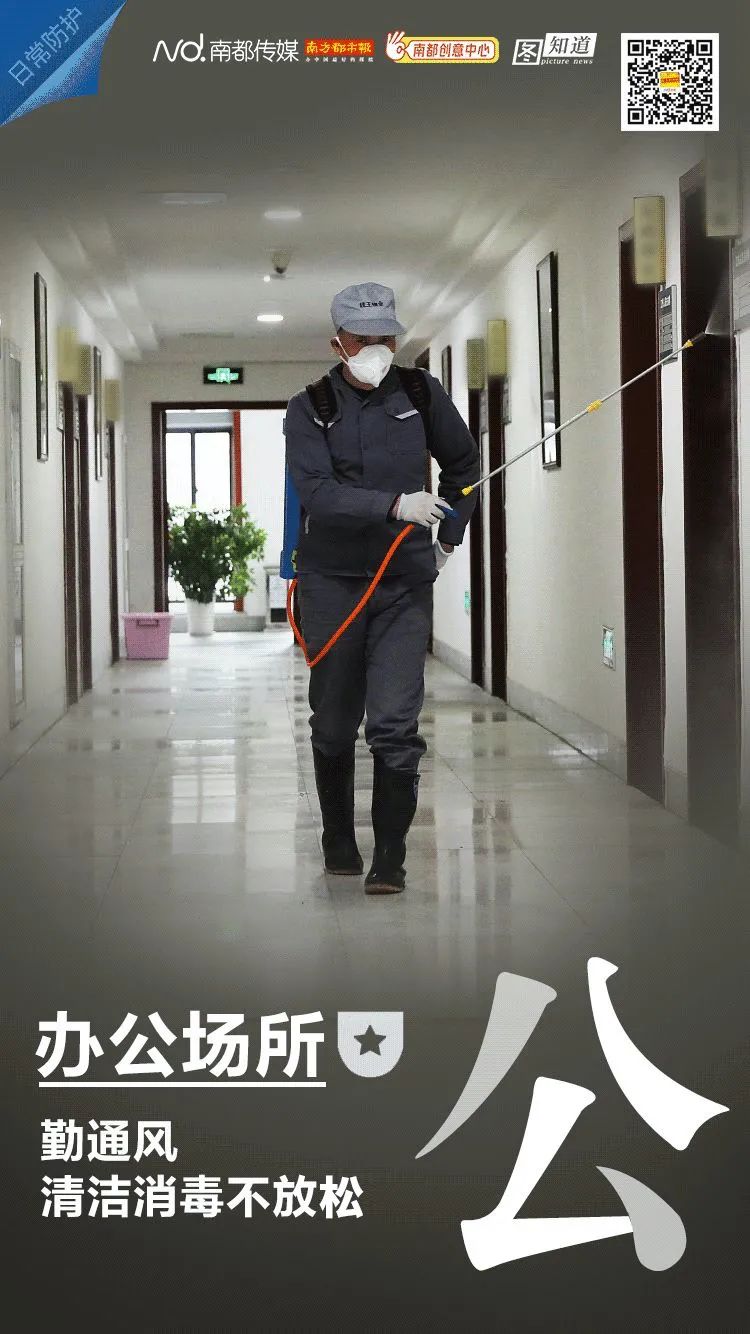 嘿，千万别摘！全国疫情新增数仍没有清零