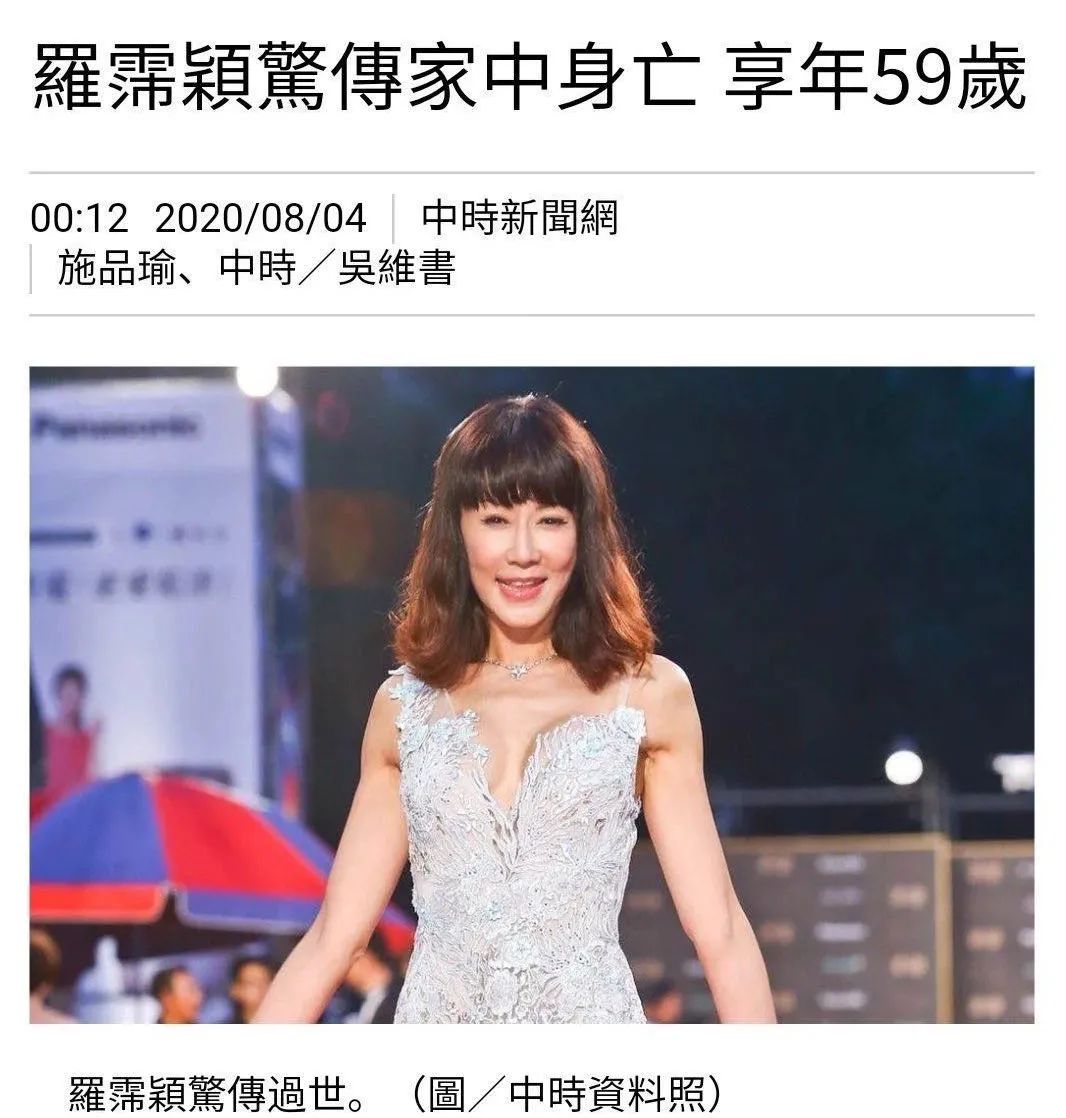 她的突然离世，居然留给大家“几个亿”的难题