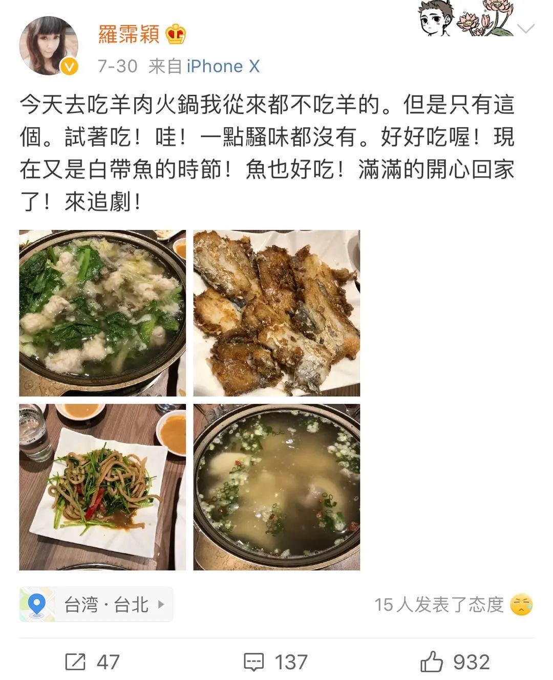 她的突然离世，居然留给大家“几个亿”的难题