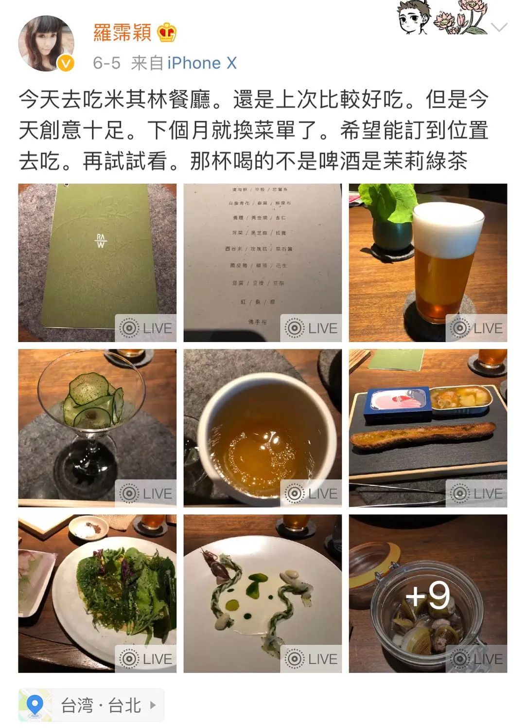 她的突然离世，居然留给大家“几个亿”的难题