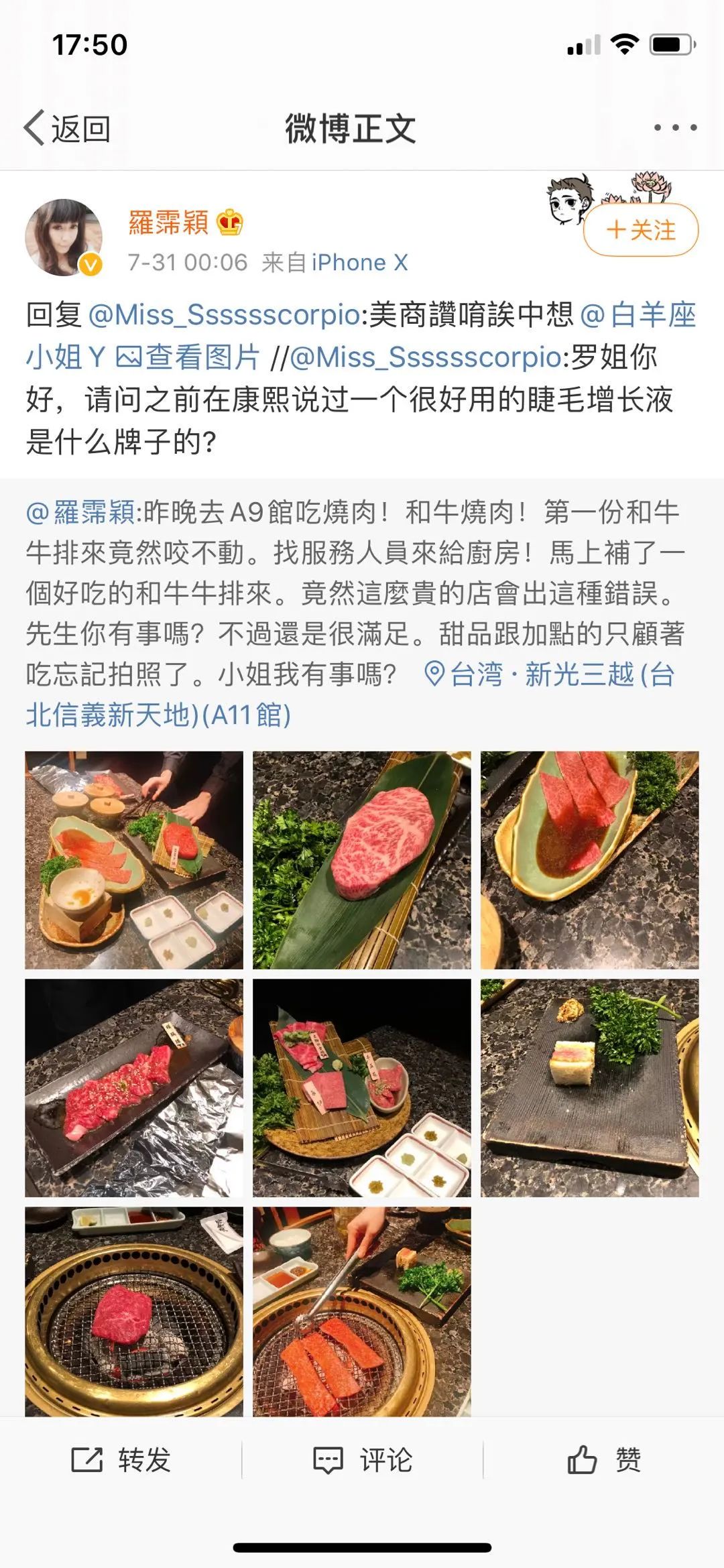 她的突然离世，居然留给大家“几个亿”的难题