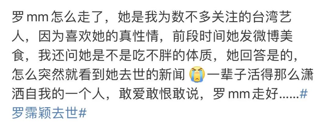 她的突然离世，居然留给大家“几个亿”的难题